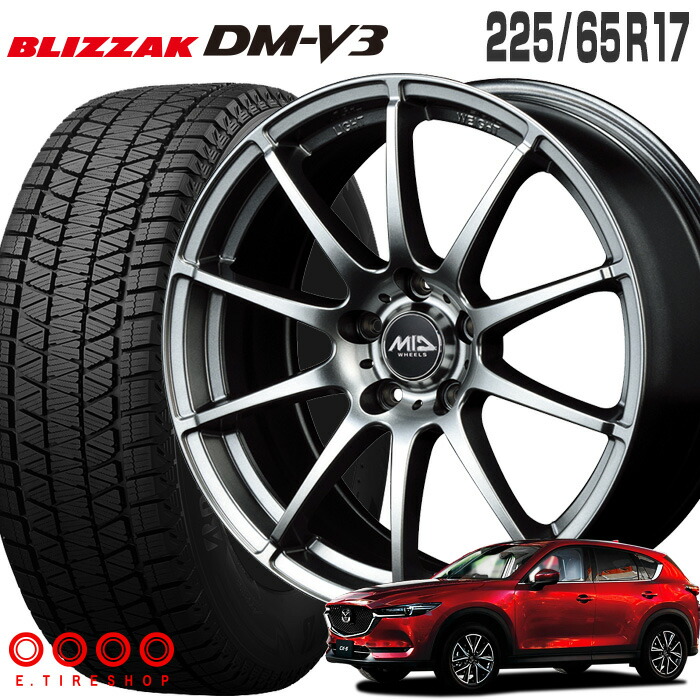 楽天市場】ブリザック DM-V3 225/65R17 ブリヂストン BRIDGESTONE MID