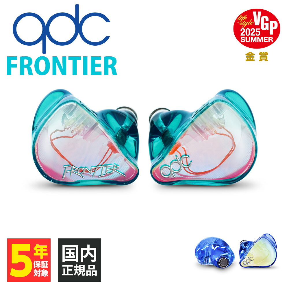 楽天市場】(4.4mmバランス接続) qdc SUPERIOR Cable 4.4-IEM2pin