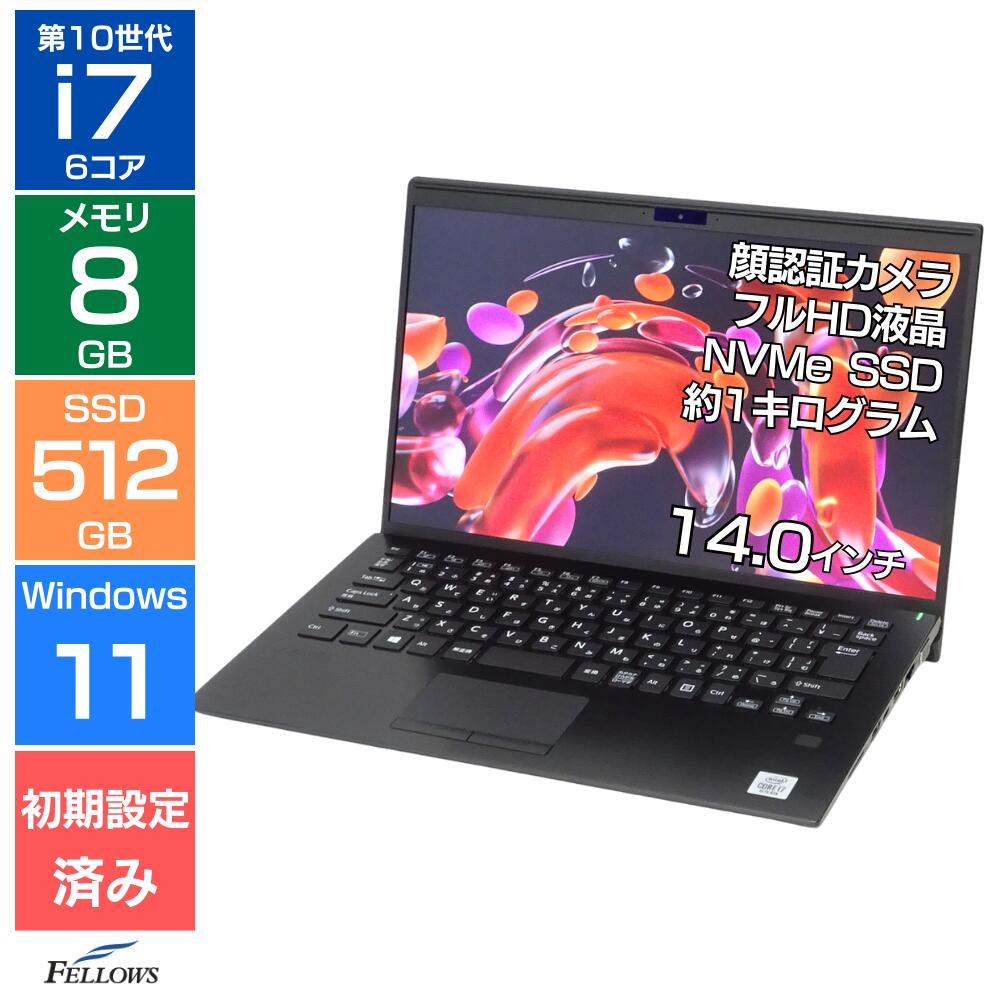 楽天市場】【エントリーでポイント10倍】 ノートパソコン 中古 Cランク
