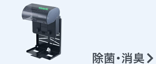 楽天市場】【新品】 【送料無料】 カラオケ 充電池 第一興商 DAM