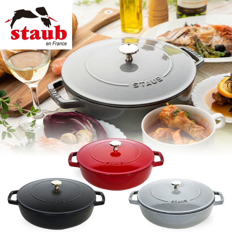 楽天市場】ストウブ 鍋 Staub オーバルホットプレート 32cm フィッシュ