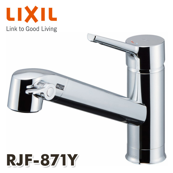 楽天市場】キッチン用 台付 浄水器内蔵シングルレバー混合水栓 エコ