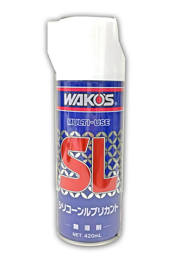 楽天市場】【在庫有】【送料無料】WAKO'S ワコーズ（和光ケミカル