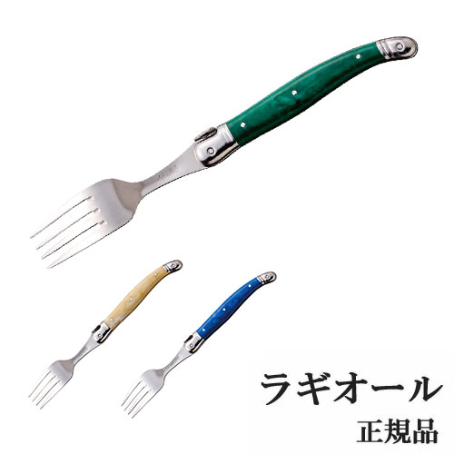 楽天市場】ラギオール カトラリーセット テーブルナイフ テーブル