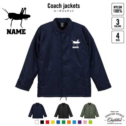 楽天市場】トカゲ/名入れボア裏地付きコーチジャケット 左胸ワン