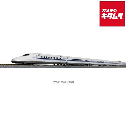 楽天市場】KATO 10-397 700系新幹線「のぞみ」 8両基本セット