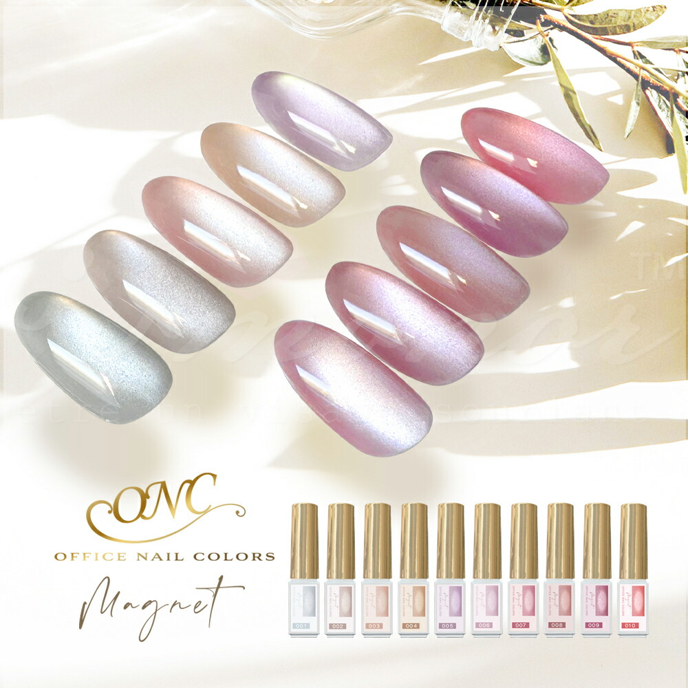 楽天市場】ライナー アート ジェル 全5色 ライン用 ライナー タイプ