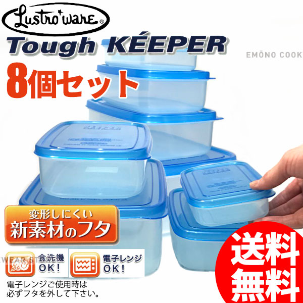 保存容器・ケース shin SLジャンボケース16．0｜lustroware