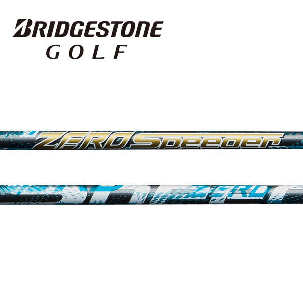 楽天市場】ブリヂストン/BRIDGESTONE スリーブ装着シャフト Fujikura