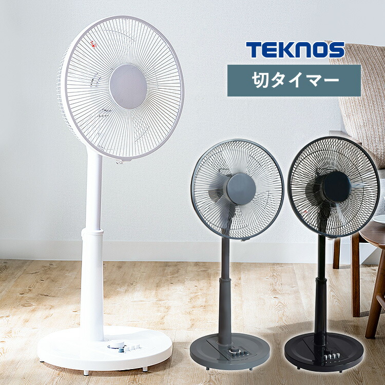 アンティークファン 4枚羽根 扇風機 ACギルバート製 アンティーク