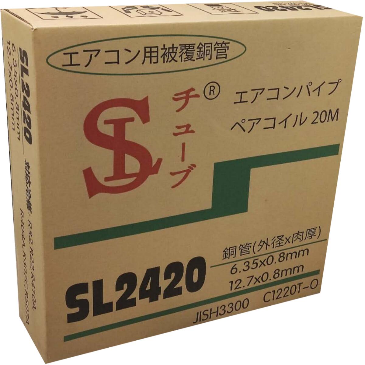 楽天市場】アールテックエース ペアコイル RPC-2420N 2分4分 20m JIS