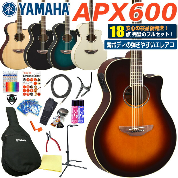 apx60018set.jpg