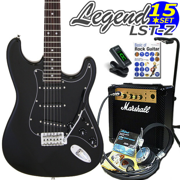 楽天市場】エレキギター 初心者セット Legend レジェンド LST-Z/BBK