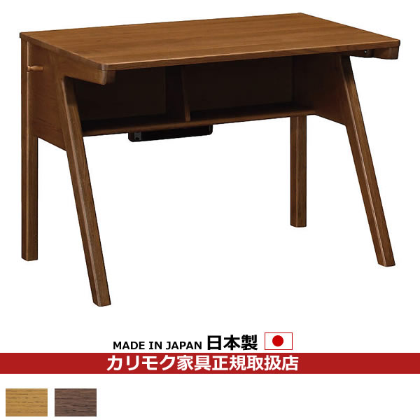 楽天市場】カリモク 学習机セット デスクセット 幅100cm ピュアオーク