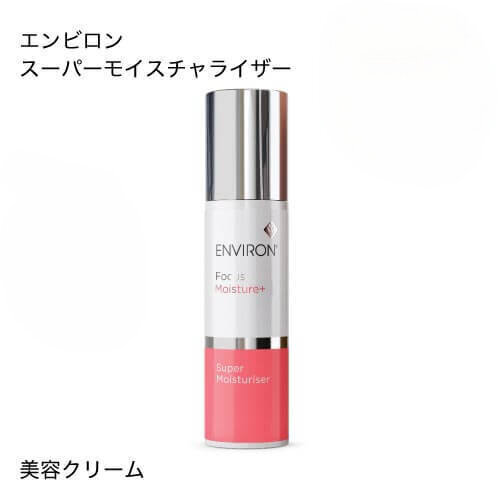 楽天市場】【土日配送】【使用期限】180日以上 エンビロン セラムCA