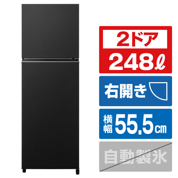 楽天市場】パナソニック 【右開き】180L 2ドア冷蔵庫 マットブラック