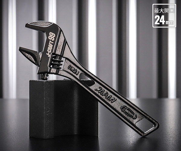 楽天市場】ロブテックス J-CRAFT99 ブラックモンキーレンチ強力型