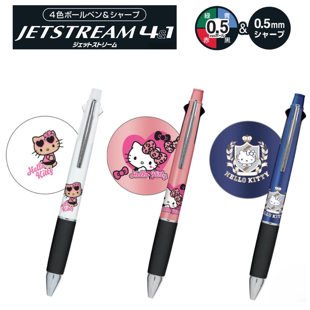 楽天市場】ジェットストリーム 多機能ペン サンリオ マイメロディ