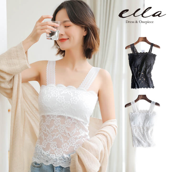 楽天市場】タンクトップ キャミソール レース ブラ紐隠し チクチク