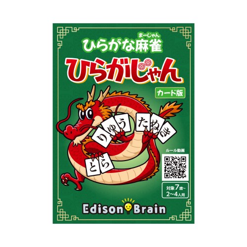 楽天市場】送料無料［ひらがな麻雀 ひらがじゃん カード版］エジソン