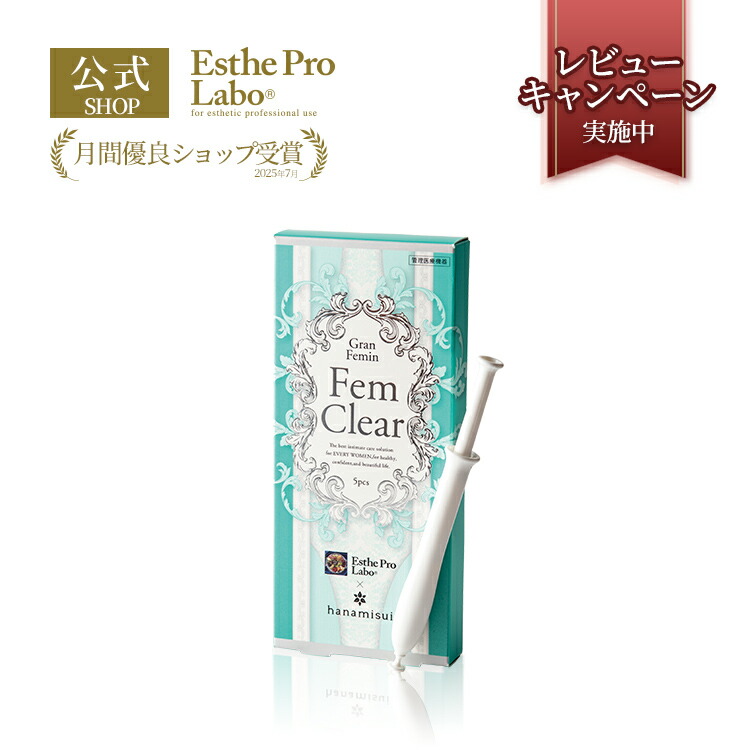 楽天市場】【公式】エステプロラボ フォースカッタークリーム 230g