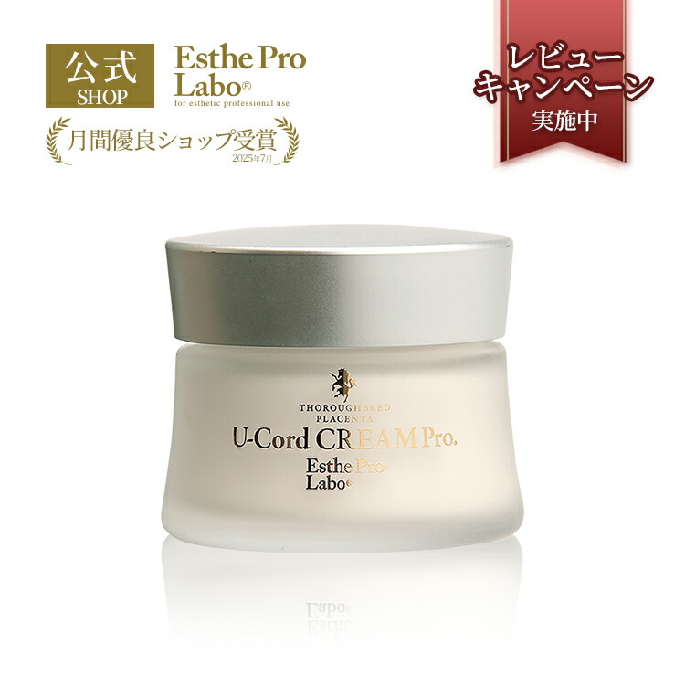 楽天市場】【公式】エステプロラボ エピウス クレンジング ジェル