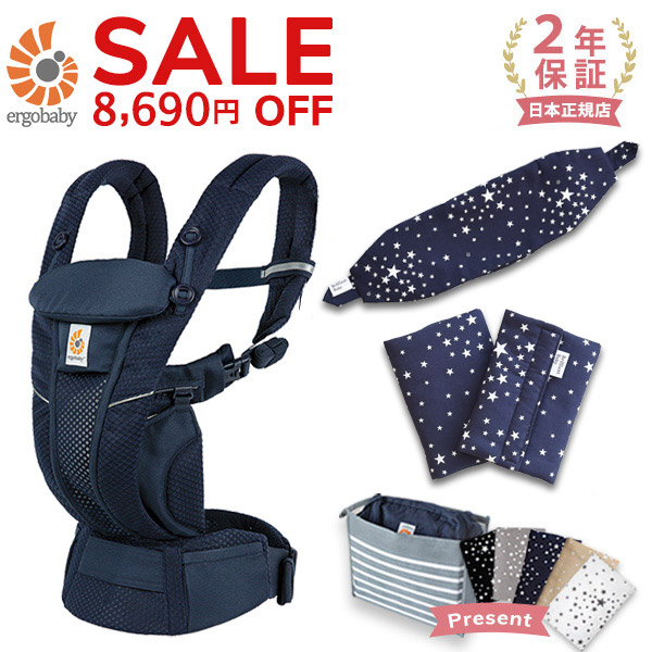 楽天市場】エルゴ 抱っこ紐 オムニ ブリーズ メッシュ グラファイト