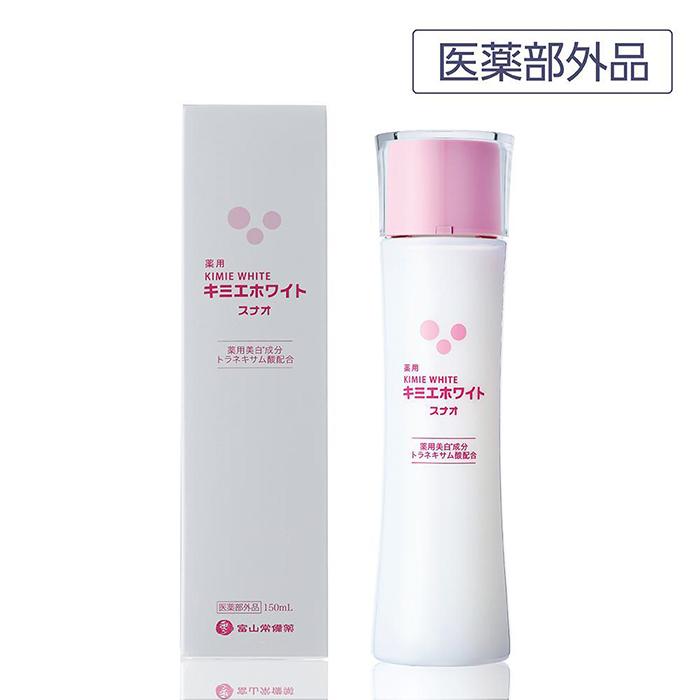 楽天市場】【ふるさと納税】【医薬部外品】キミエリンクルホワイト×2箱