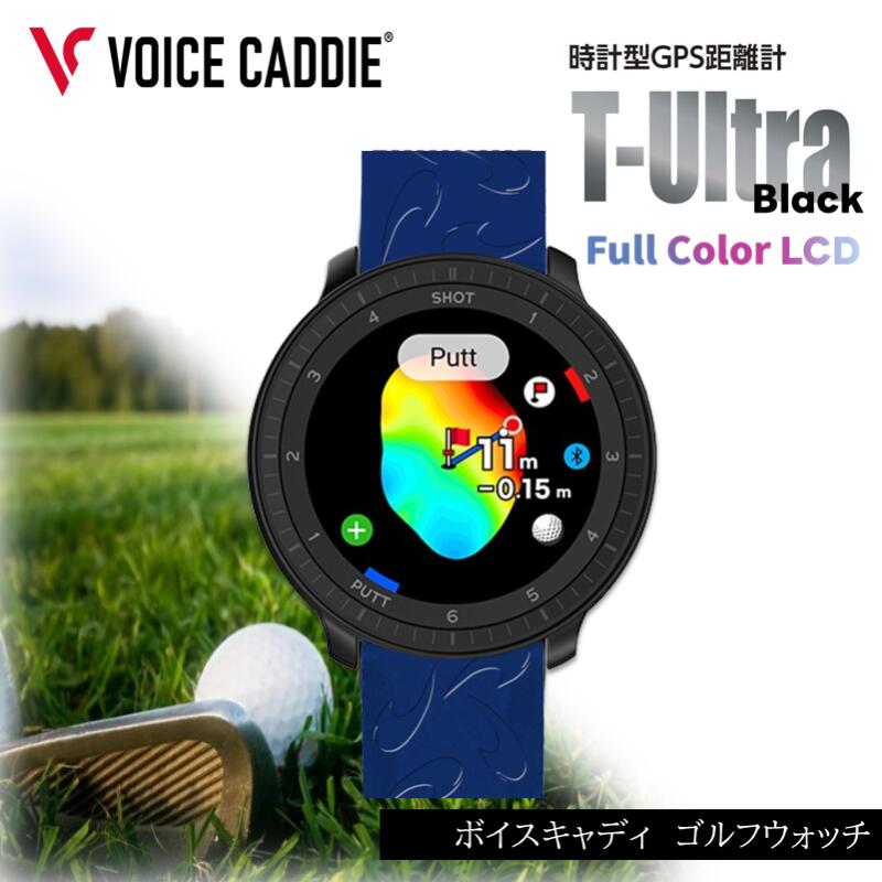 楽天市場】【ふるさと納税】ボイスキャディ T11PRO ゴルフウォッチ GPS