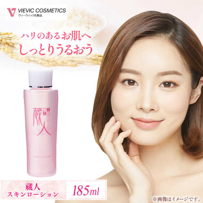 楽天市場】【ふるさと納税】コラピュア 2ウェイ ローション / 亀山市