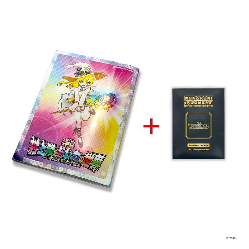 未開封 50パック 108フラワーズリバイズドNFT 限定トレカ 村上隆