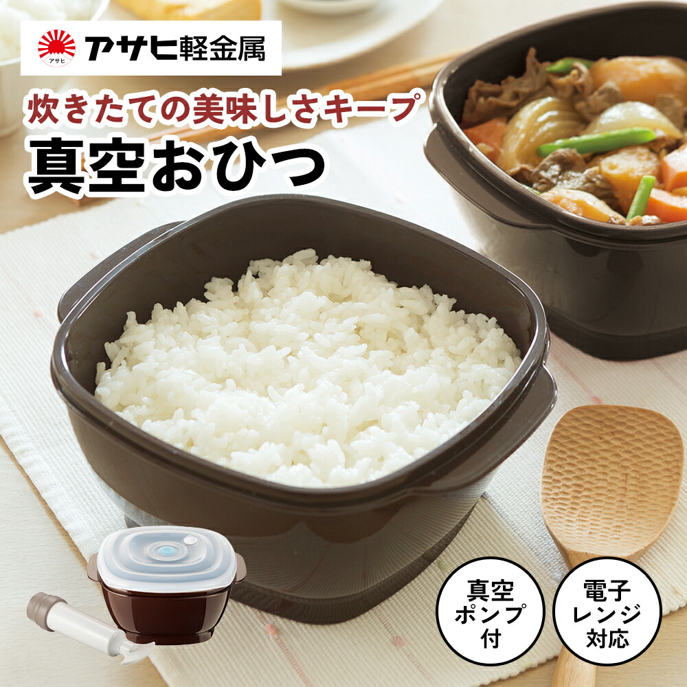 楽天市場】【ふるさと納税】[ 真空 スリムボックス S M L セット