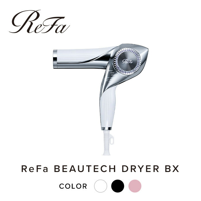楽天市場】【ふるさと納税】ReFa BEAUTECH DRYER S+ | リファ ビュー