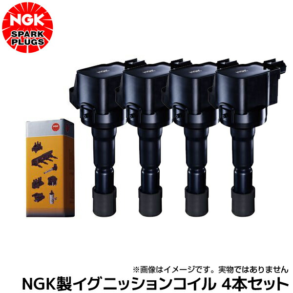 楽天市場】NGK イグニッションコイル U5166 4本セット トヨタ 20系