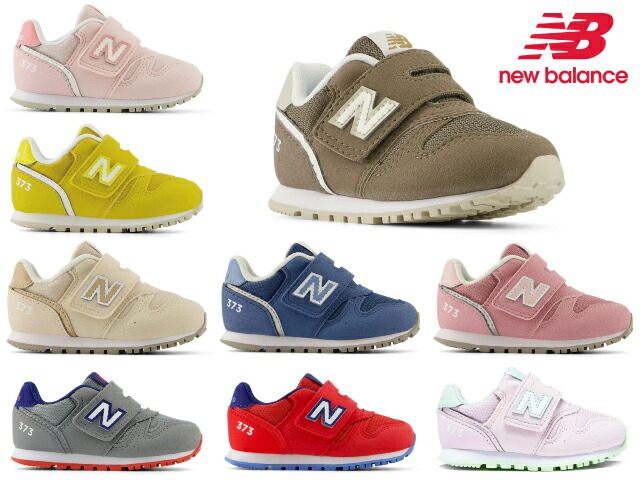 楽天市場】ニューバランス キッズシューズ スニーカー new balance