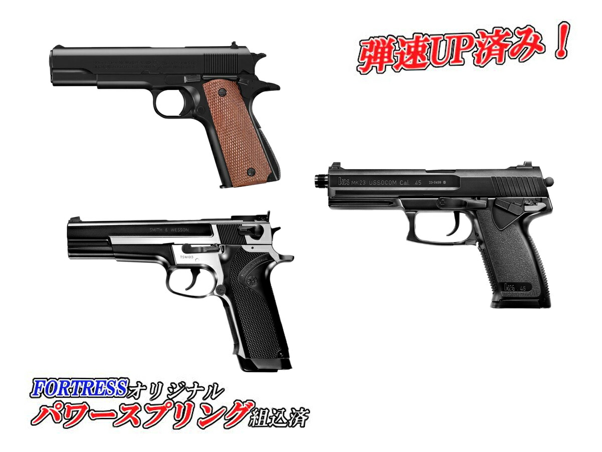 楽天市場】東京マルイ エアコッキングガン本体 No.9 Cz75 ファースト