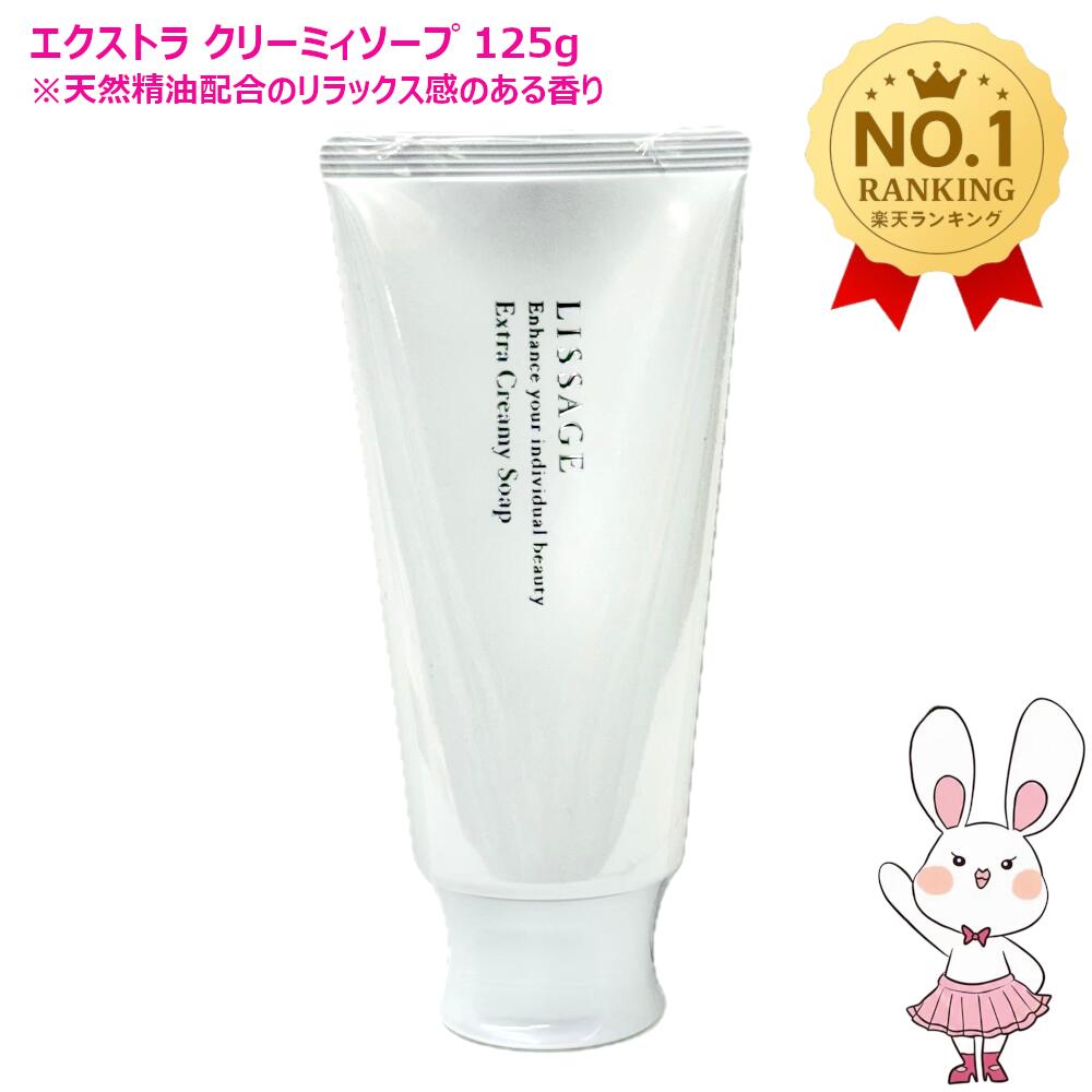 楽天市場】【国内正規品】カネボウ リサージ モイストクリーミィソープ