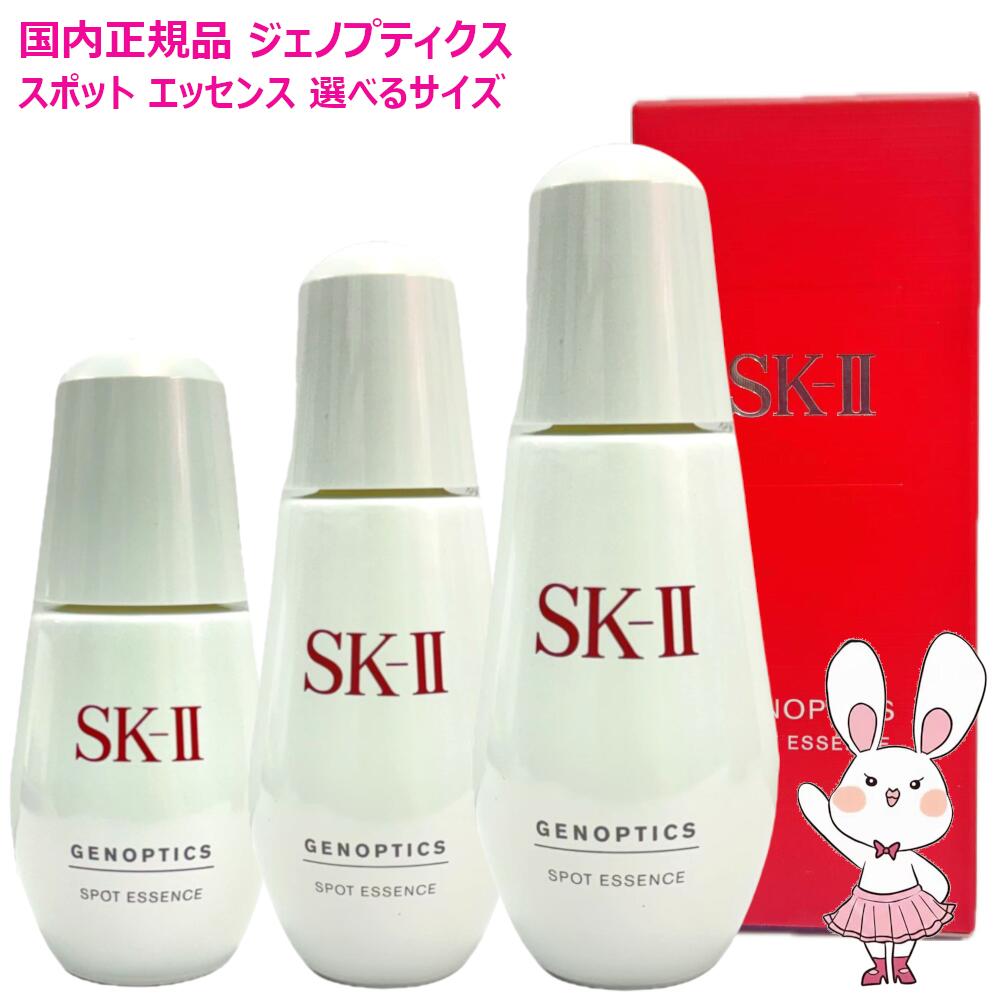楽天市場】SK-II エスケーツー エッセンシャル トラベルキット sk2 SK