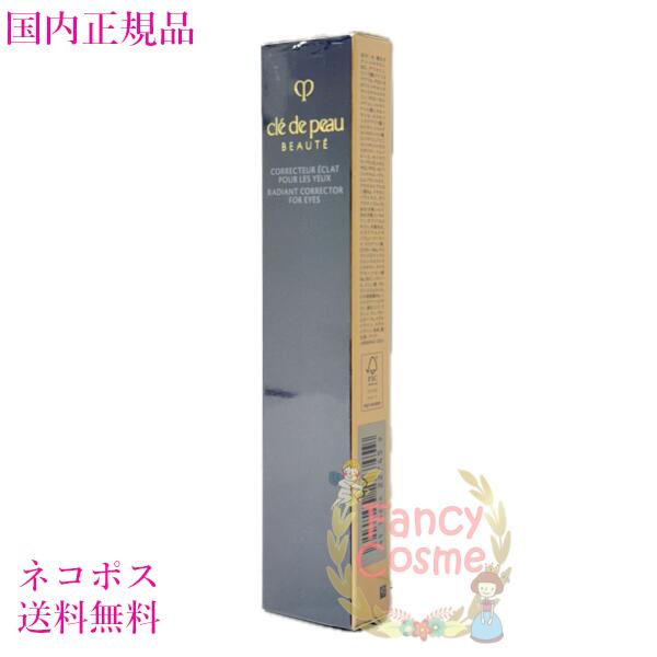 楽天市場】【国内正規品】資生堂 クレ・ド・ポー ボーテ タンクレーム