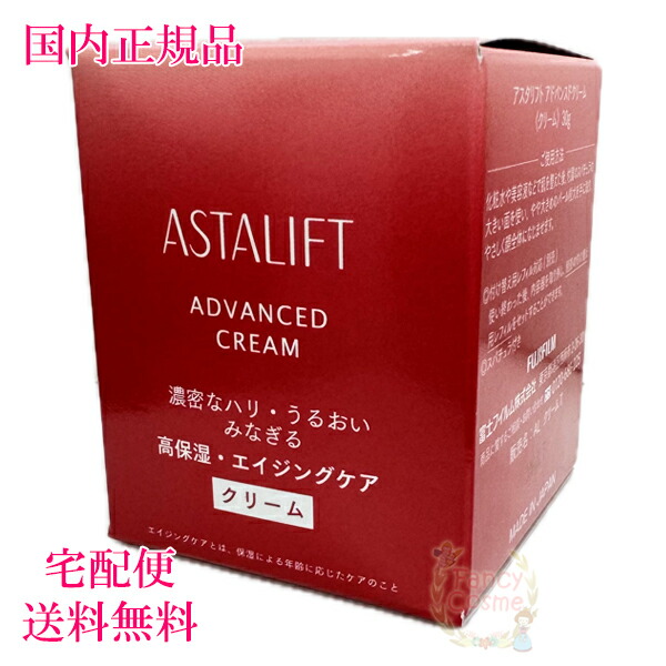 楽天市場】【国内正規品・2個セット】 ASTALIFT アスタリフト ジェリー