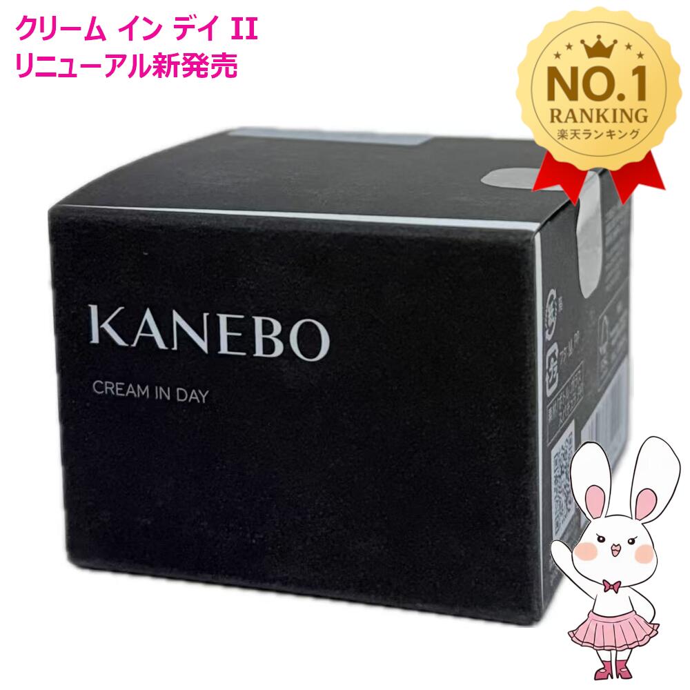 楽天市場】【リニューアル新発売】カネボウ KANEBO クリーム イン デイ