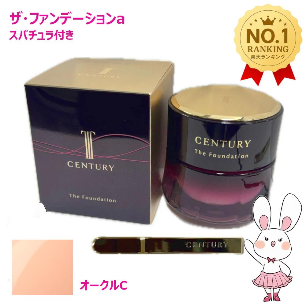 楽天市場】【国内正規品】カネボウ トワニー センチュリー ザ