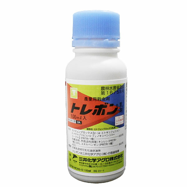 楽天市場】防除用マスク ケミカットエースAZ 2枚入り 粉剤、液剤、散布