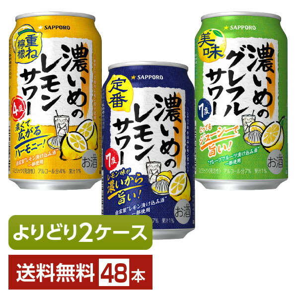 楽天市場】ビール キリン グッドエール 350ml 缶 24本×2ケース（48本