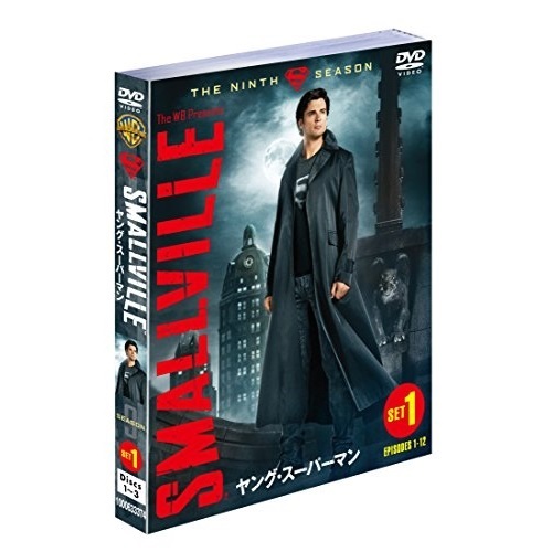 楽天市場】【国内盤DVD】【新品】SMALLVILLE ／ ヤング・スーパーマン