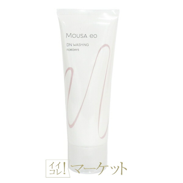 楽天市場】フォーデイズ ムーサ イオ デイベール モイスト BB 30g