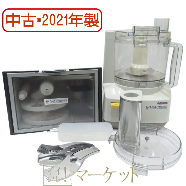 楽天市場】【新品・未使用品: 2023年製】アムウェイ フード