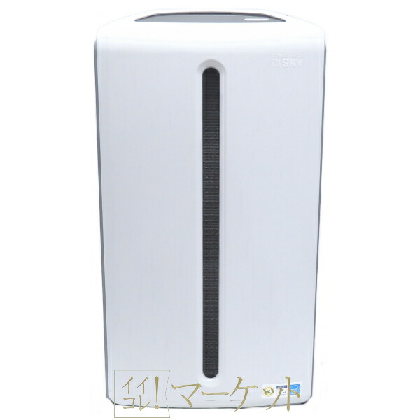 楽天市場】【新品・2024年製造】アムウェイ 空気清浄機 アトモスフィア