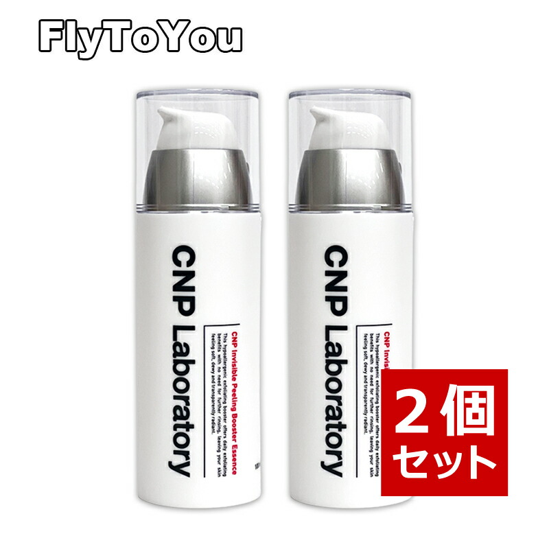 楽天市場】CNP Laboratory チャアンドパク インビジブルピーリング