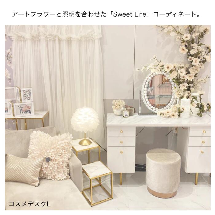 Francfranc フランフラン エルドラド ドレッサー デスク コンセント